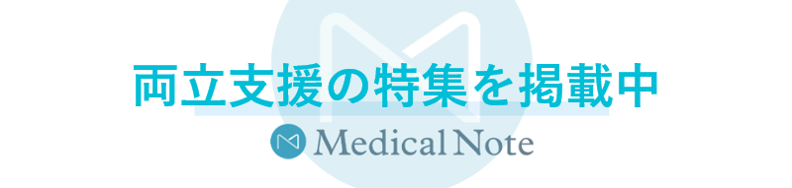 MedicalNote